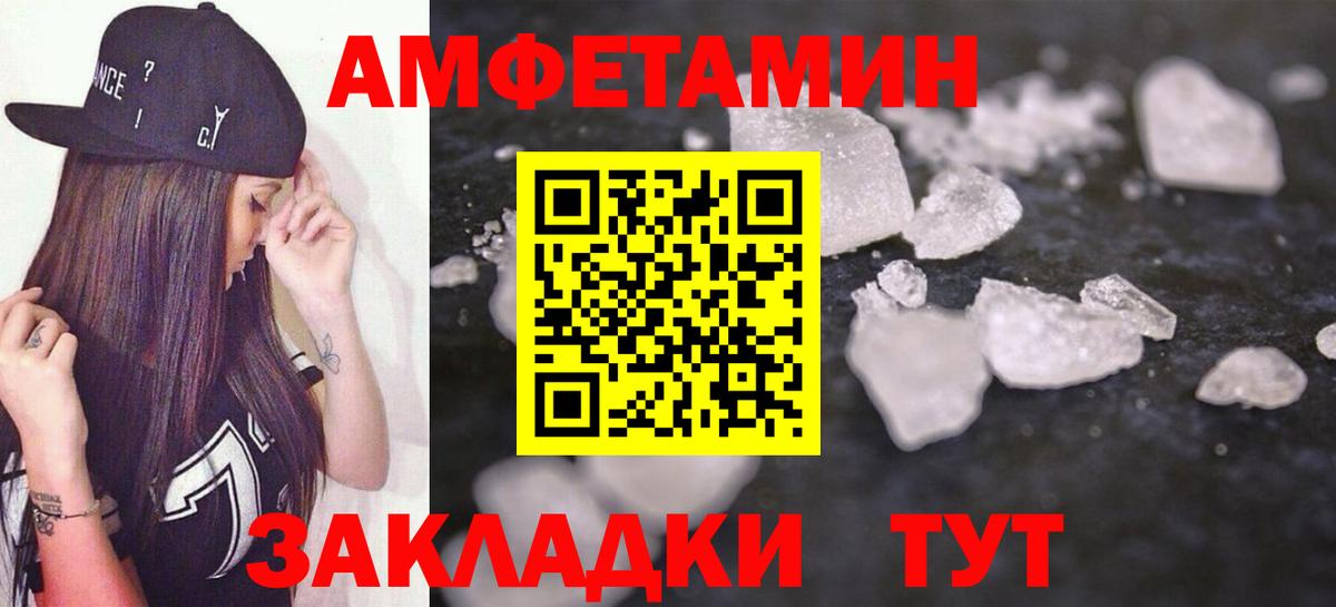 кракен ССЫЛКА  Вход с VPN  Мичуринск  АМФЕТАМИН 97% 