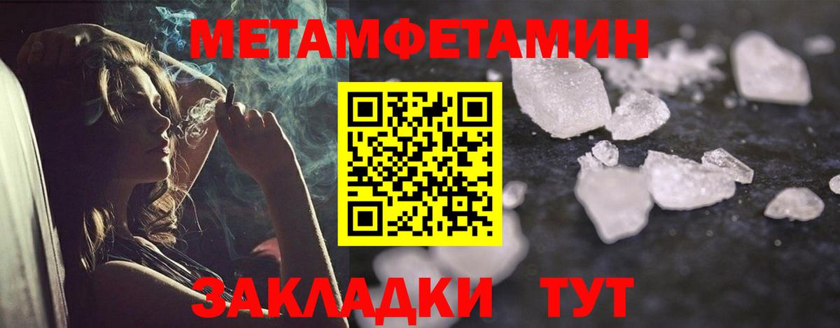 АМФЕТАМИН Розовый Мичуринск