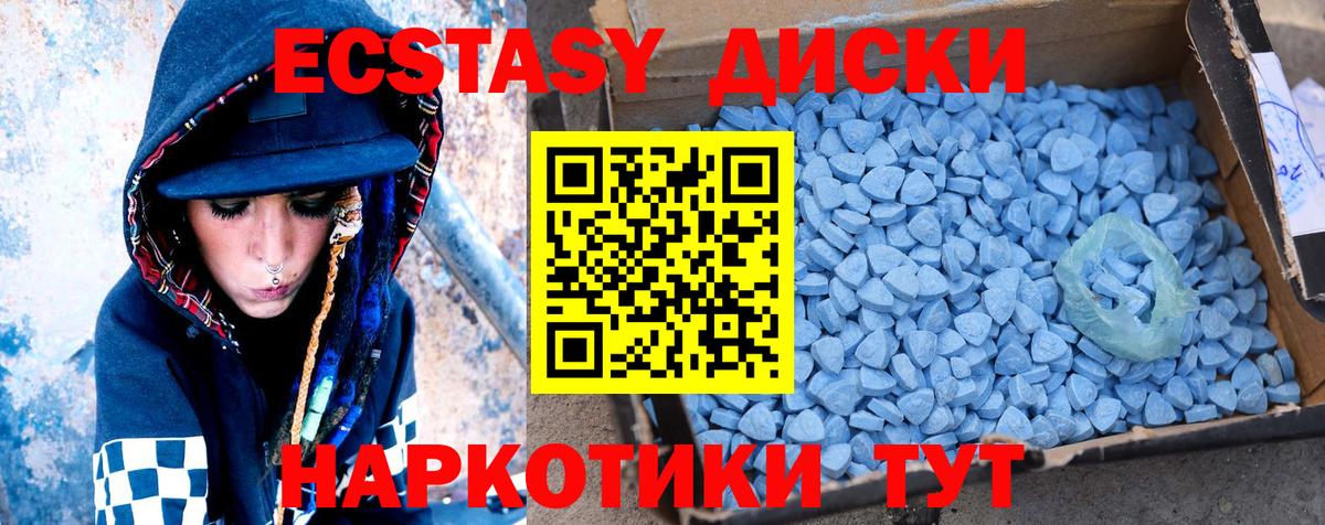 Мичуринск  Экстази Punisher  Вход с VPN  ЭКСТАЗИ бентли 