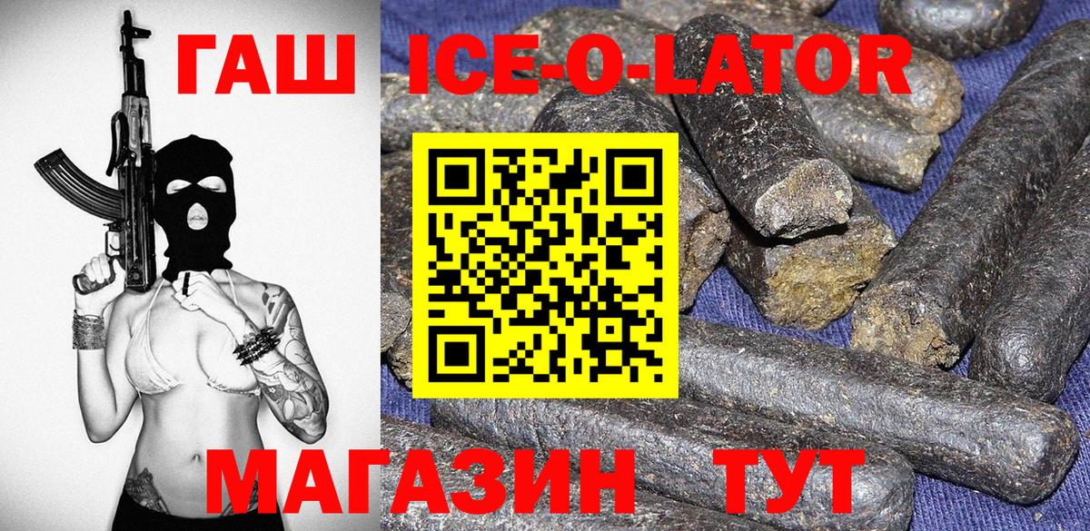 Гашиш индика сатива Мичуринск