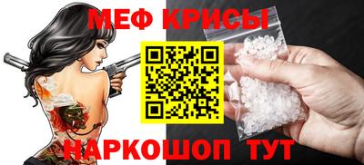 соль ск Донской