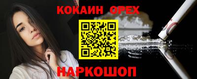шишки Донецк