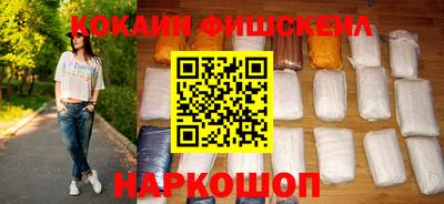 соль ск Донской