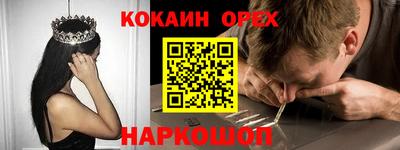 ПСИЛОЦИБИНОВЫЕ ГРИБЫ Дубна