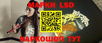 шишки Донецк