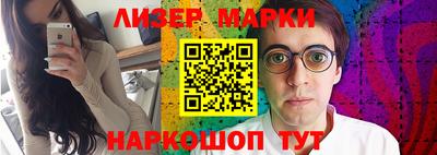 шишки Донецк