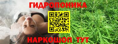 соль ск Донской
