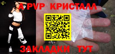 соль ск Донской