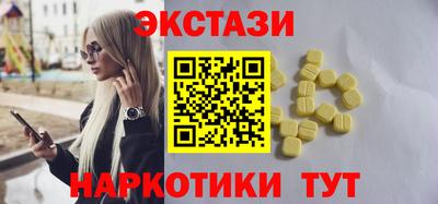 шишки Донецк
