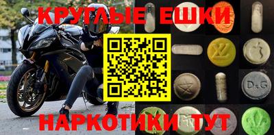 шишки Донецк