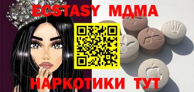 шишки Донецк