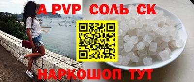 шишки Донецк