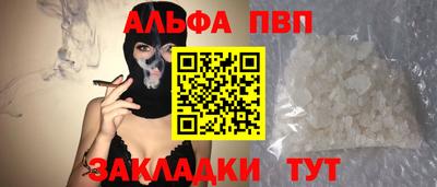 соль ск Донской