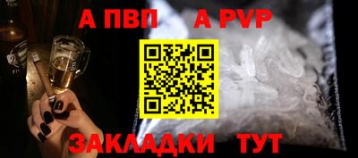соль ск Донской