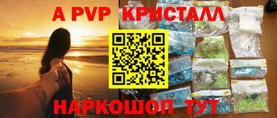 соль ск Донской
