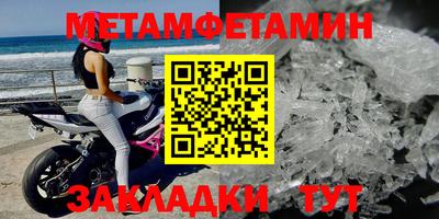 шишки Донецк