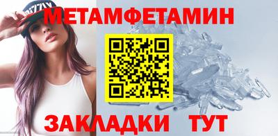 шишки Донецк