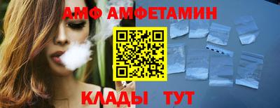 соль ск Донской
