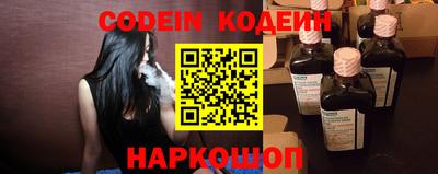 шишки Донецк