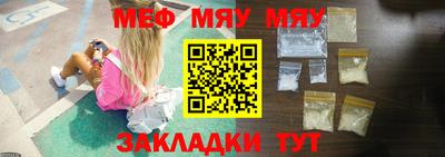 соль ск Донской