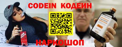 соль ск Донской