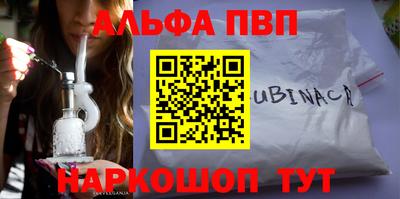 шишки Донецк