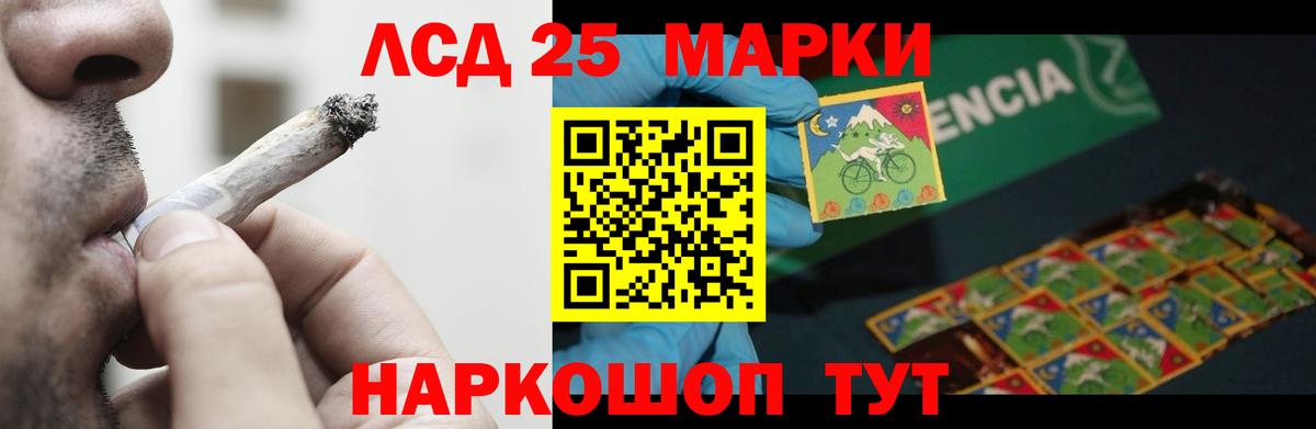 LSD-25 экстази кислота  ЛСД экстази кислота  Вход с VPN  Мичуринск 
