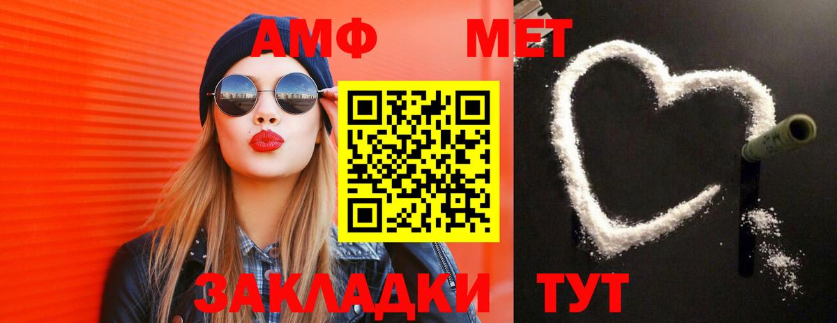 Метамфетамин Декстрометамфетамин 99.9% Мичуринск