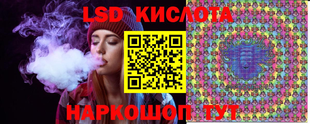 Марки N-bome 1500мкг Мичуринск