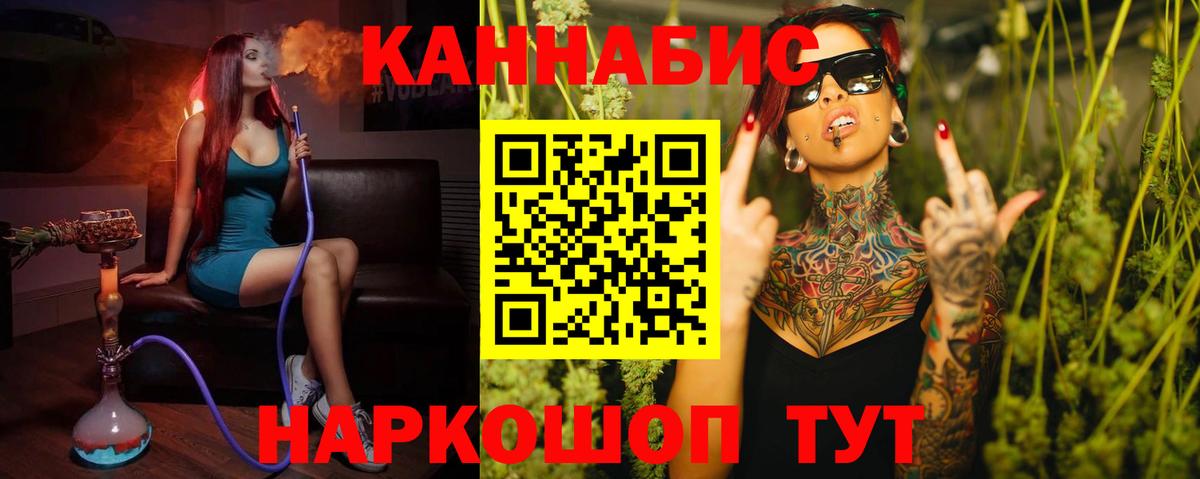 Конопля OG Kush  Вход с VPN  Мичуринск  Канабис индика  Марихуана OG Kush 
